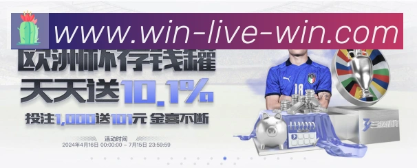 体育数据展示