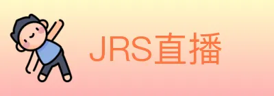 JRS直播 logo